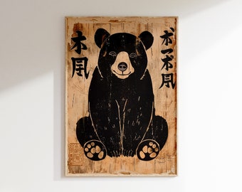 Japanese Bear Print, Vintage Bear Print, Bear Wall Art, Grizzly