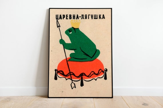 Funny Russian Frog Poster, Russian Quote Print, Princess Frog, Large Wall Art, Room Decor