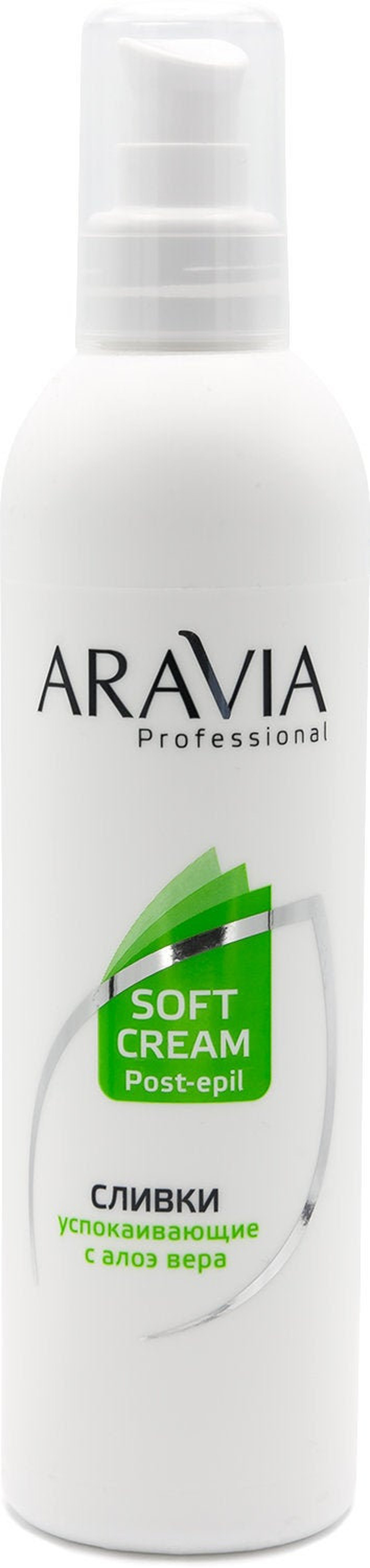 ARAVIA Professional Soothe cream with aloe vera 300 ml | Etsy
