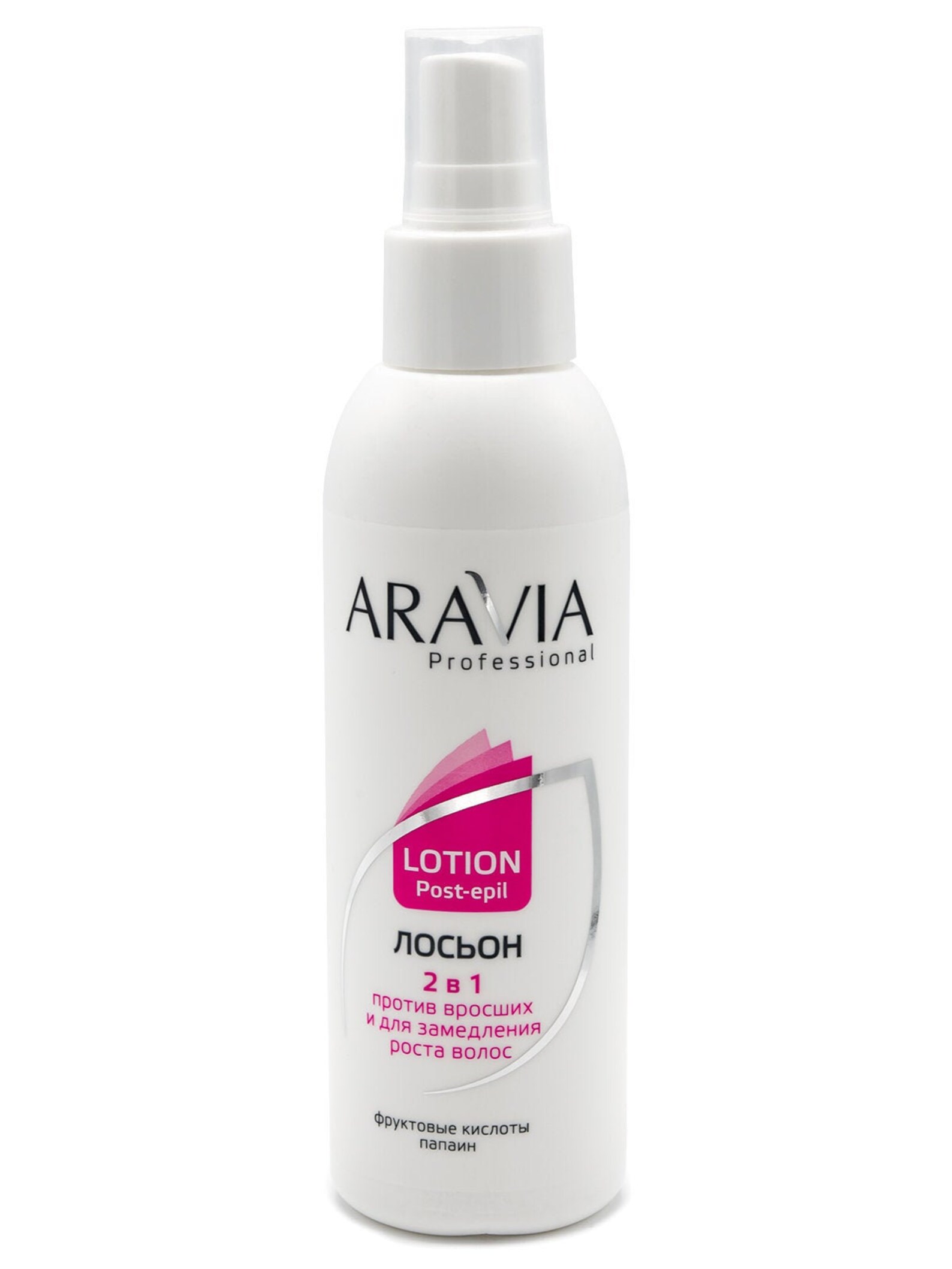 ARAVIA Professional 2 in 1 AHA-lotion for ingrown hairs and | Etsy