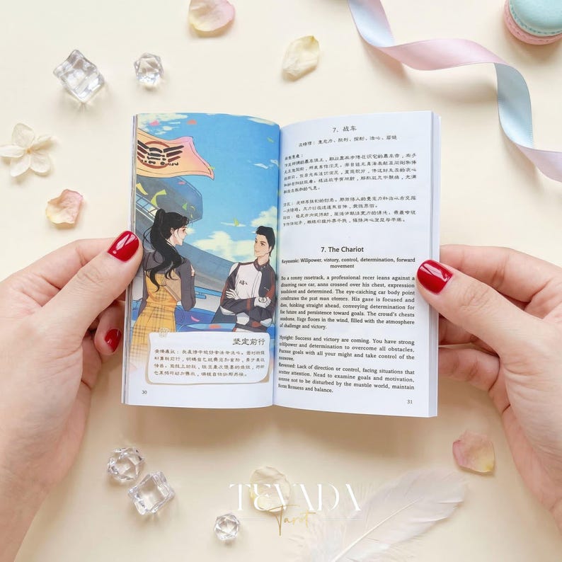 Heart City Monsoon Tarot PINK Edt vintage Manhwa style Indie Tarot Deck with pink holographic edges for love readings.