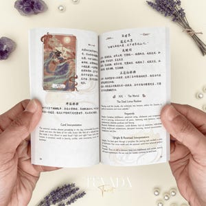 Explore intuitive guidance with the Fabled Cloudland Tarot Deck DELUXE, a 78-card Chinese mythology tarot featuring flowing art, celestial figures, and symbolic wisdom.