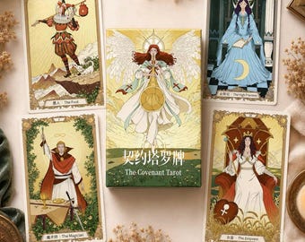 The Covenant Tarot: Medieval Fantasy Deck Holographic Gold Edges Daily Reading
