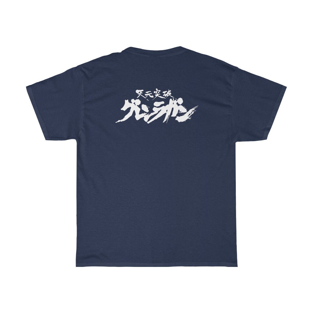 Tengen Toppa Gurren Lagann T Shirt Anime Tee Manga Shirts Etsy Tengen Toppa Gurren Lagann T Shirt Anime Tee Manga Shirts Etsy