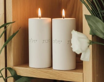 Concrete Shabbat Candle Holders Set for Tealight Candles Jewish Gifts Judaica Decor