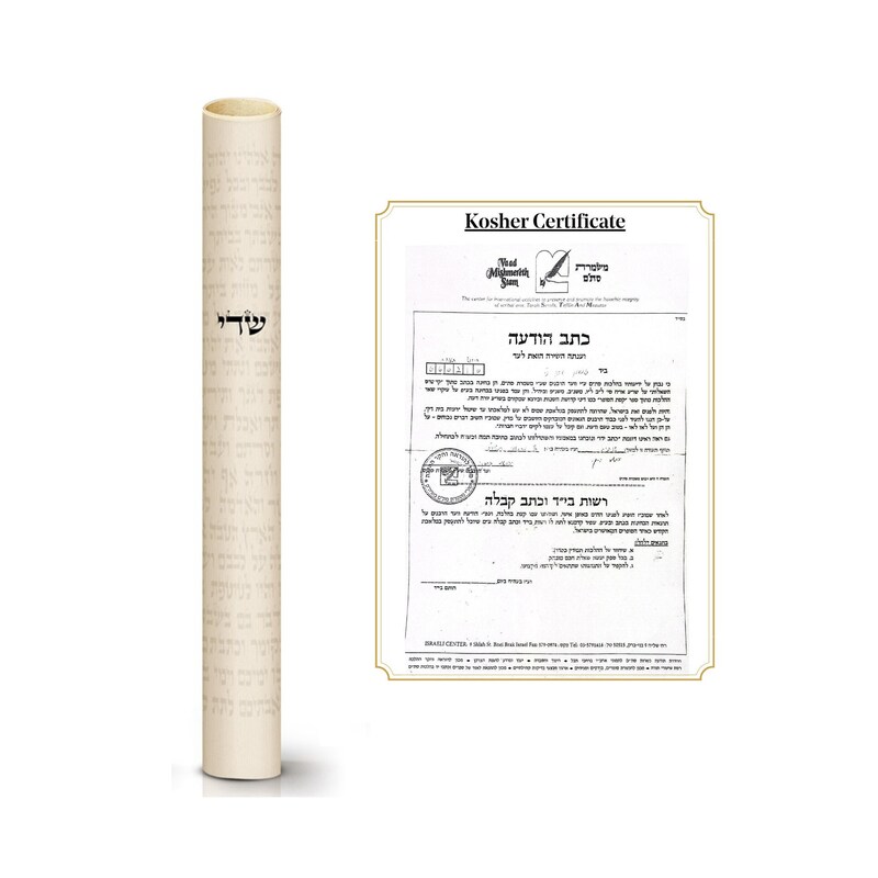 Mezuzah With Scroll Etsy