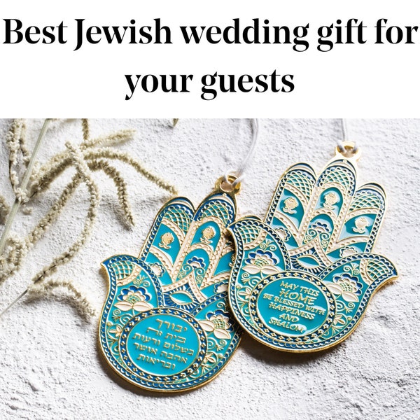 Jewish Wedding Gift Etsy