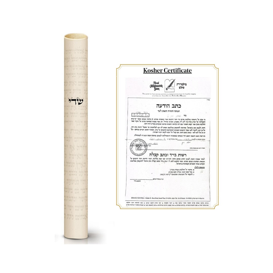 Mezuzah Kosher Scroll Made in Israel, Torah Scroll Hand-written by a