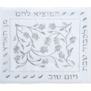 Challah Cover with Pomegranate Embroidery Kits in Silver and Gold, for Challah Plate | Challah Board. A Unique Jewish Art Piece