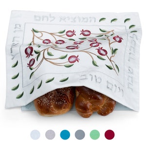 Challah Cover with Green and Red Pomegranates, for Challah Plate | Challah Board. A Unique Jewish Art Piece for Shabbat Dinner.