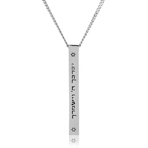 Men&#39;s Jewish Necklace with Blessing - Silver Stainless Steel Rhodium-Coated Pendant | Protection Necklace for Men | Jewish Gift from Israel