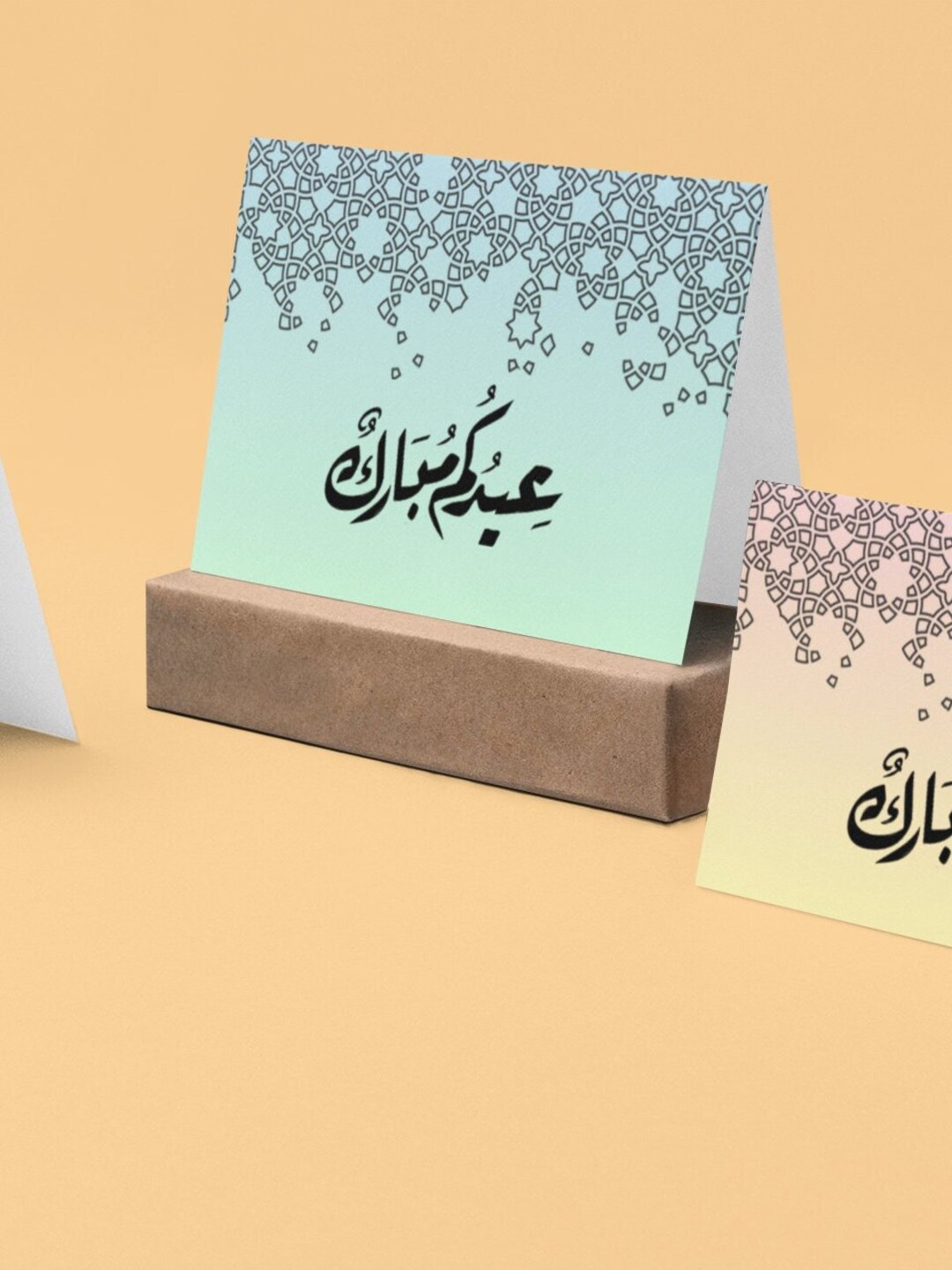 Printable Eid Fiter Arabic Greeting Card كرت معايدة جاهز Etsy