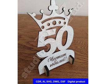 Jubileum 50 60 70 80 Modell #2 Laserskurna filer Digital produkt