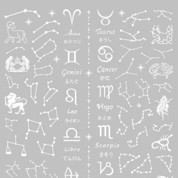 Zodiac Signs 12 Star Sign Nail Art Stickers Star Constellation Galaxy Stars Gold Silver Black White Self-Adhesive Nail Art Decals SSeries
