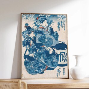 Japanisches Kunstplakat, Der Höfling von Hanao aus Ogi-ya, Utagawa Kuniyoshi, japanischer Druck, Druck auf hochwertigem Papier