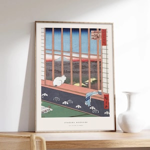 Japanischer Druck, Katzenposter, Japan, Hiroshige-Poster, Katze sitzt am Fenster, Kunstdruck auf Papier in Museumsqualität