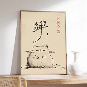 Japanischer Druck, Katzenposter, Japan, Hiroshige Poster, Alte japanische Katzenkunst, Kunstdruck auf Museumsqualitätspapier