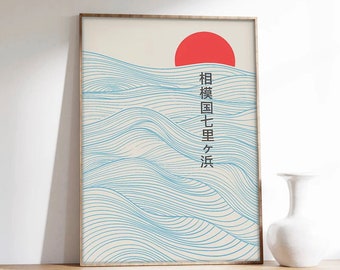 Affiche japonaise, Hokusai, Japanese Waves, Art mural asiatique, papier de qualité musée