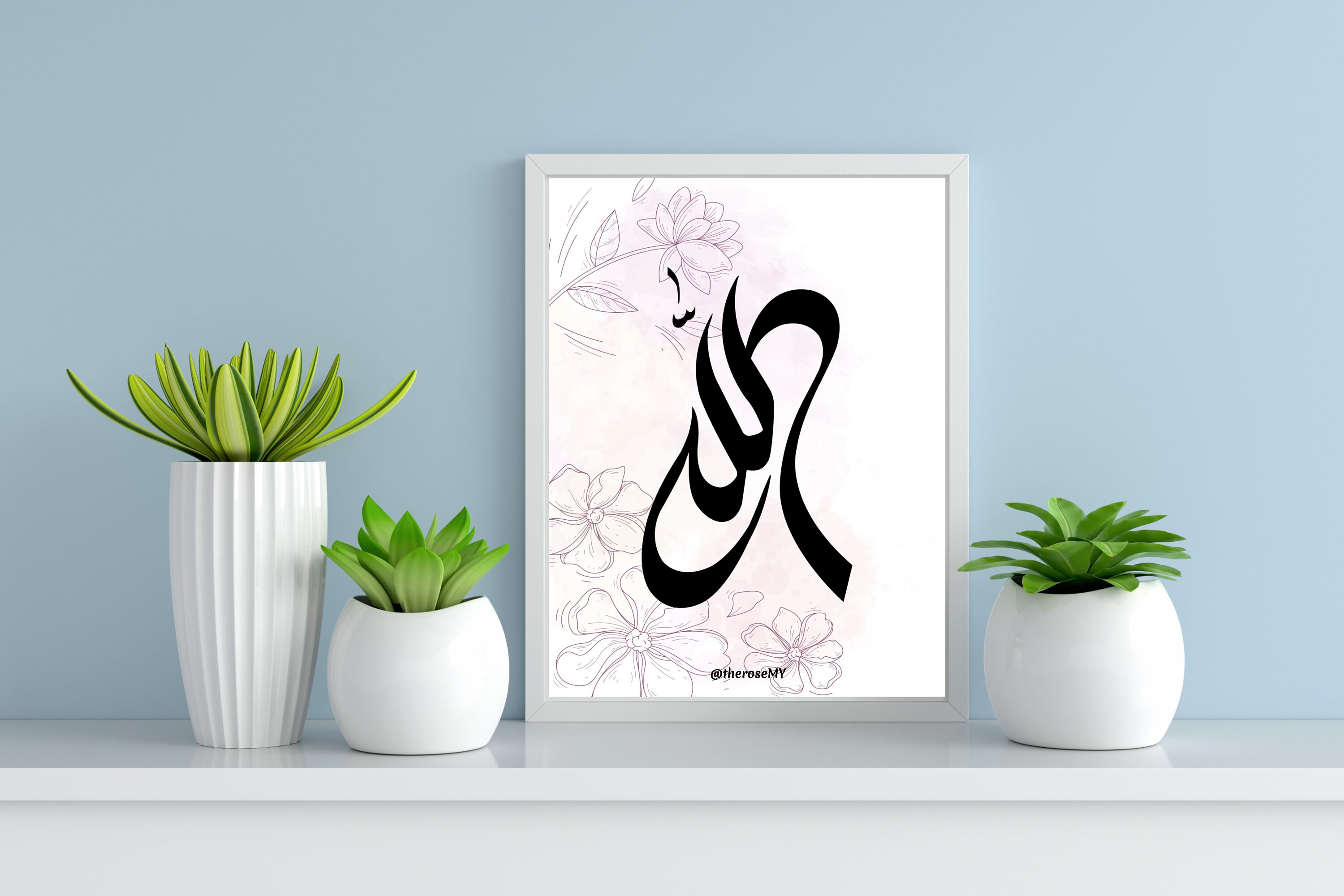Allah Muhammad Wall Art / Arte de pared imprimible islámico / Etsy