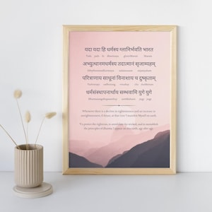 Sanskrit + English Wall Art | Printable, Digital, Yada Yada Hi Dharmasya Bhagavad Gita, Spiritual, Yoga+Home, Meditation, Prayer/Pooja,Hindu