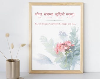 Sanskryt + angielska grafika ścienna | Do druku, cyfrowe, Lokah Samastah Sukhino Bhavantu mantra, duchowe, joga + dom, medytacja, modlitwa/Pooja, hinduskie