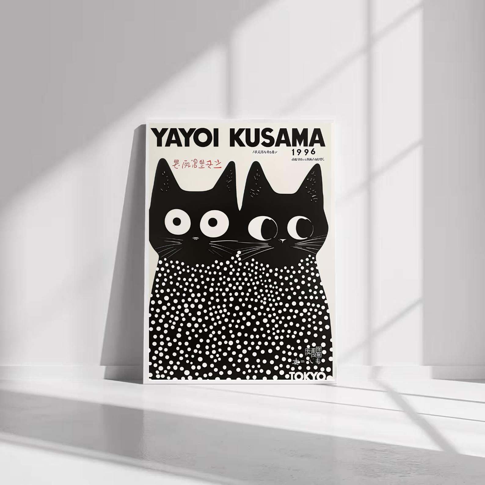 ストライプ柄の猫アートプリント 草間彌生「猫」アートプリント：日本のポップアート（デジタル
