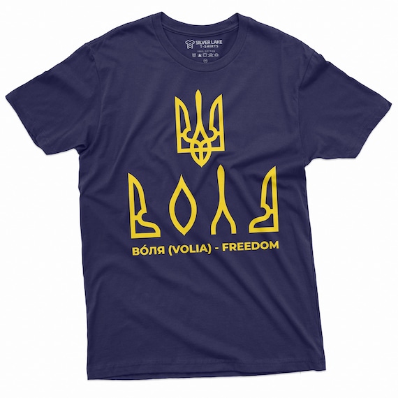 Stand With Ukraine T-shirt Support Ukraine T-shirt Ukrainian Flag Shirt Peace In Ukraine - Foto 6