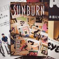 Sunburn vol.1 | Unofficial Omori Sunny x Aubrey Japanese Anthology