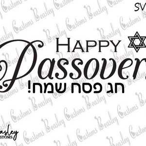 Passover SVG, Star of David SVG