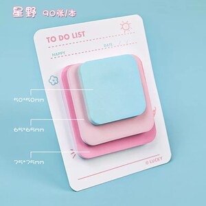 Minimalistic Memopads Pastel Memo Pads Minimalistic Stationery 3 Layer ...