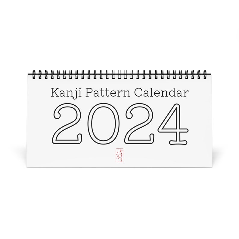 Kanji Kaleidoscope Japanese 2024 Desk Calendar Etsy