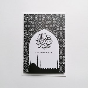 de l'Aïd Mubarak | Carte de voeux de luxe | de l'Aïd | Design noir et blanc | Motif marocain
