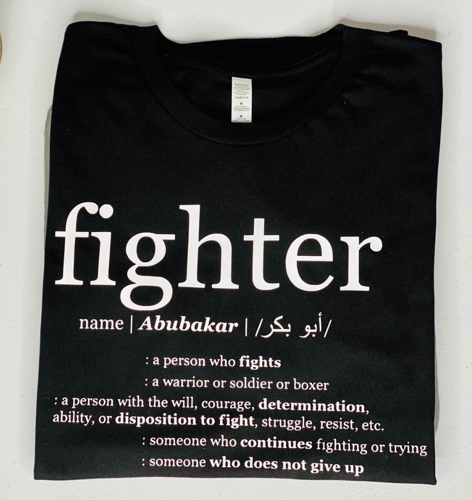 Fighter definition T Shirt Personalized Gift Etsy
