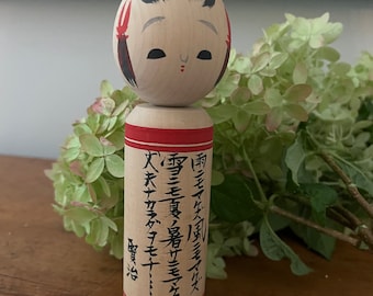 Vintage Japanese Tsugaru Kokeshi Doll