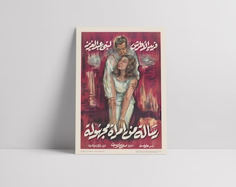 Lettera da una donna sconosciuta (رسالة من امرأة مجهولة) 1962 - Poster del film egiziano in seta semilucida premium restaurato