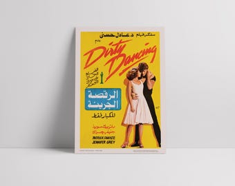 Dirty Dancing (الرقصة الجريئة) 1987: Patrick Swayze (باتريك سويزي) - Poster del film egiziano in seta semilucida premium restaurato