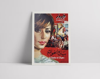 Rings For Sale (Biya El-Khawatim, بياع الخواتم) 1965: Fairuz (فيروز) - Restored Premium Semi-Glossy Silk Lebanese-French Movie Poster