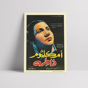 Fatmah (فاطمة) 1947: Umm Kulthum (أم كلثوم) - Restored Premium Semi-Glossy Silk Egyptian Movie Poster