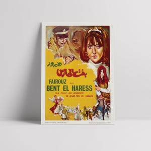 The Guard&#39;s Daughter (Bint El-Hares, بنت الحارس) 1968: Fairuz (فيروز) - Restored Premium Semi-Glossy Silk Lebanese-French Movie Poster