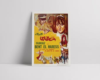 The Guard&#39;s Daughter (Bint El-Hares, بنت الحارس) 1968: Fairuz (فيروز) - Restored Premium Semi-Glossy Silk Lebanese-French Movie Poster