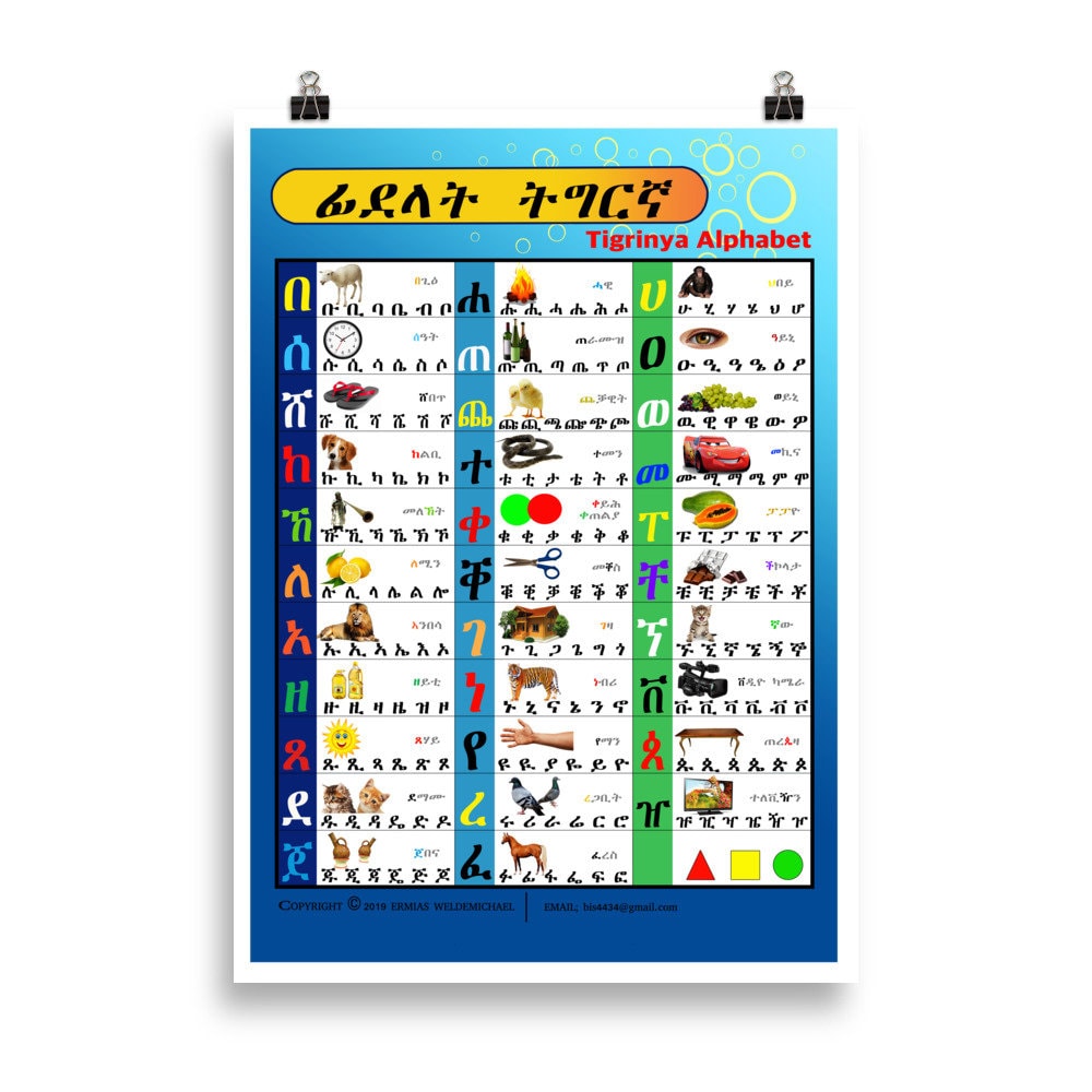 Home Décor Tigrinya Alphabet Wall Décor Wall Hangings