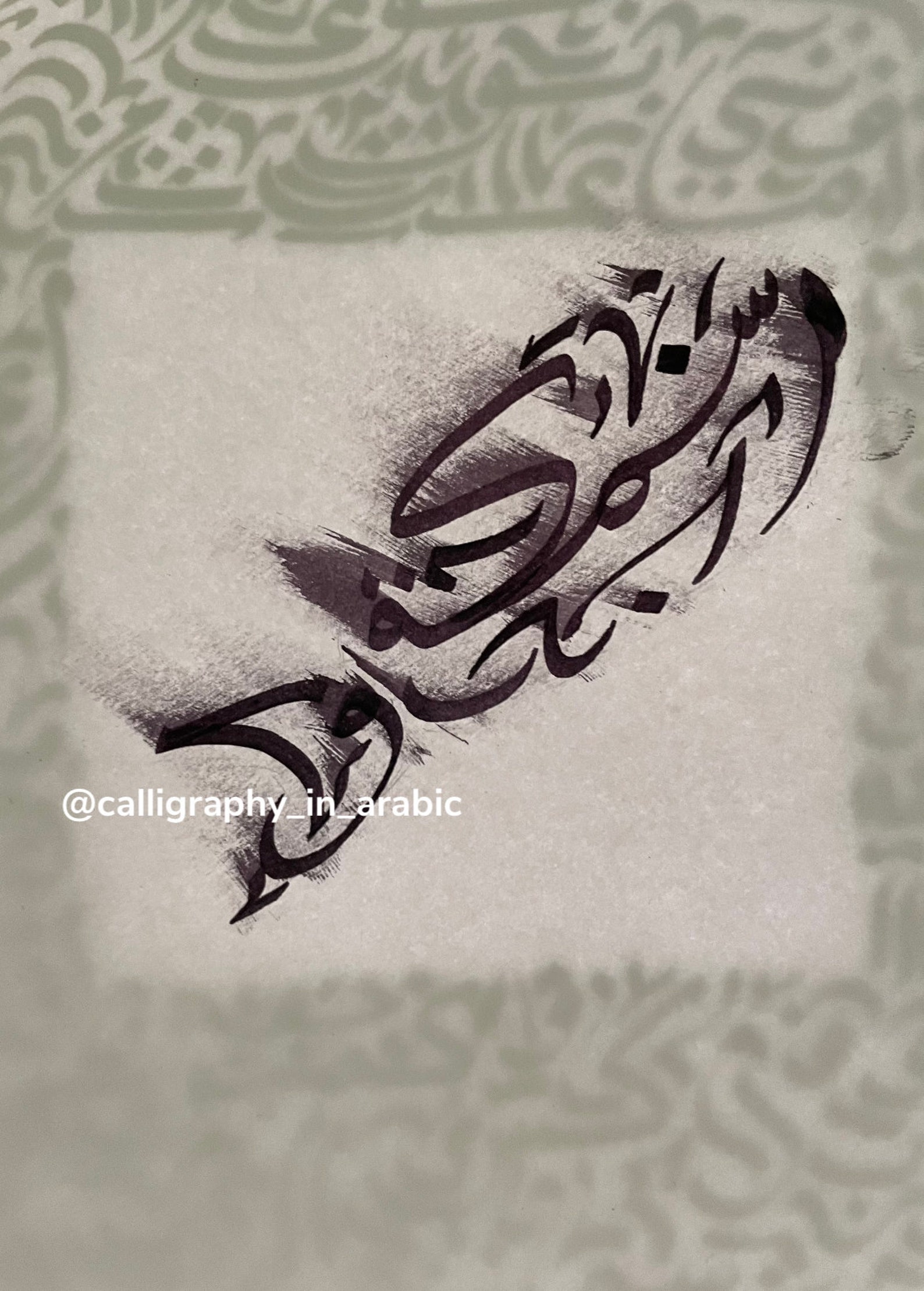 Two Arabic Calligraphy Fish Fossil Printsdigital Etsy