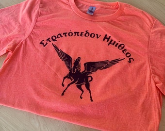 Ancient Greek Camp Shirt