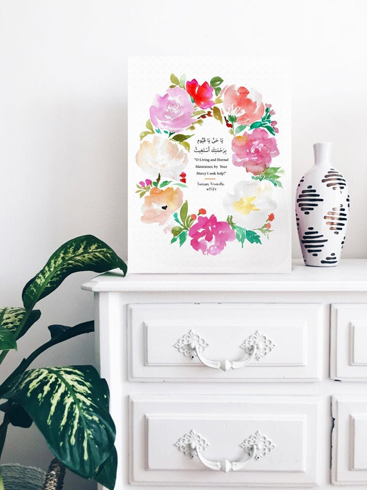 Islamic Dua Wall Art Etsy