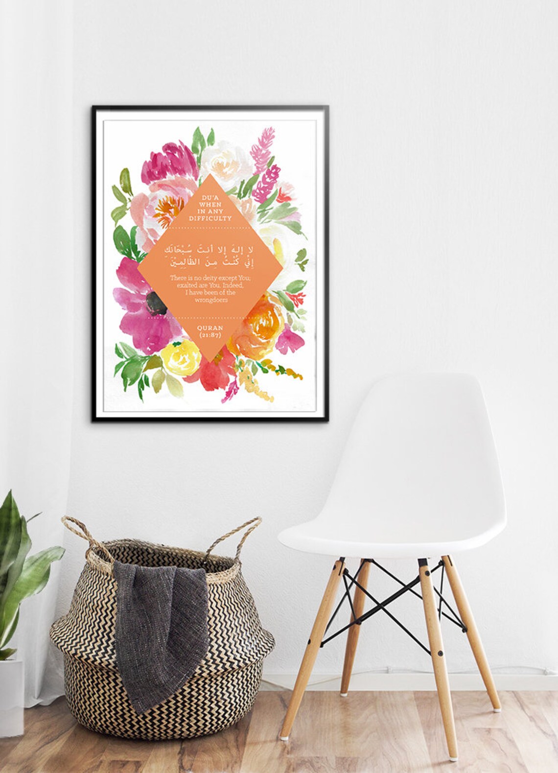 Islamic Dua Wall Art Etsy