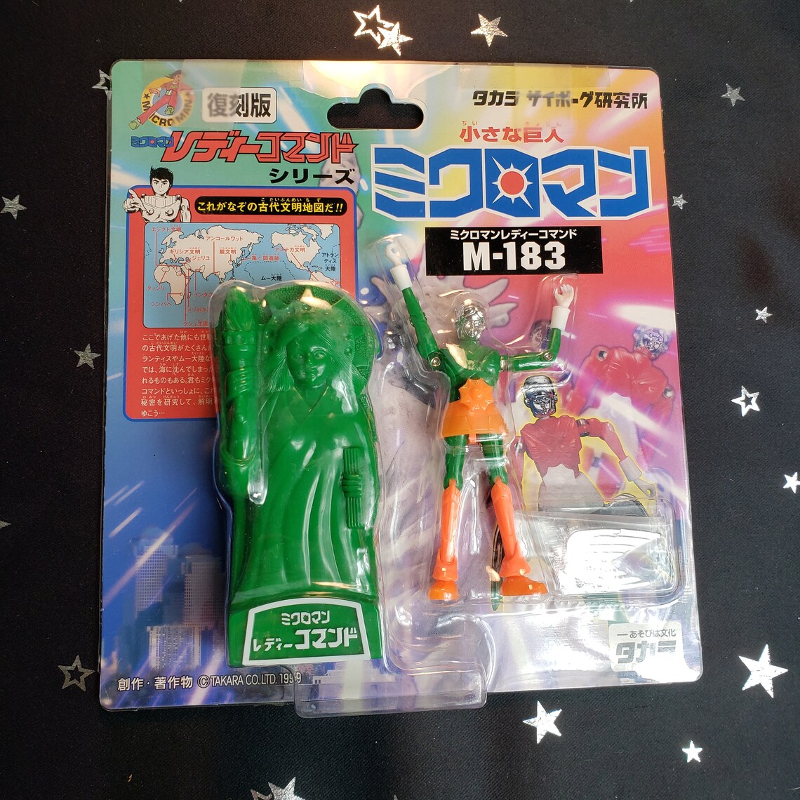buy microman buy microman
