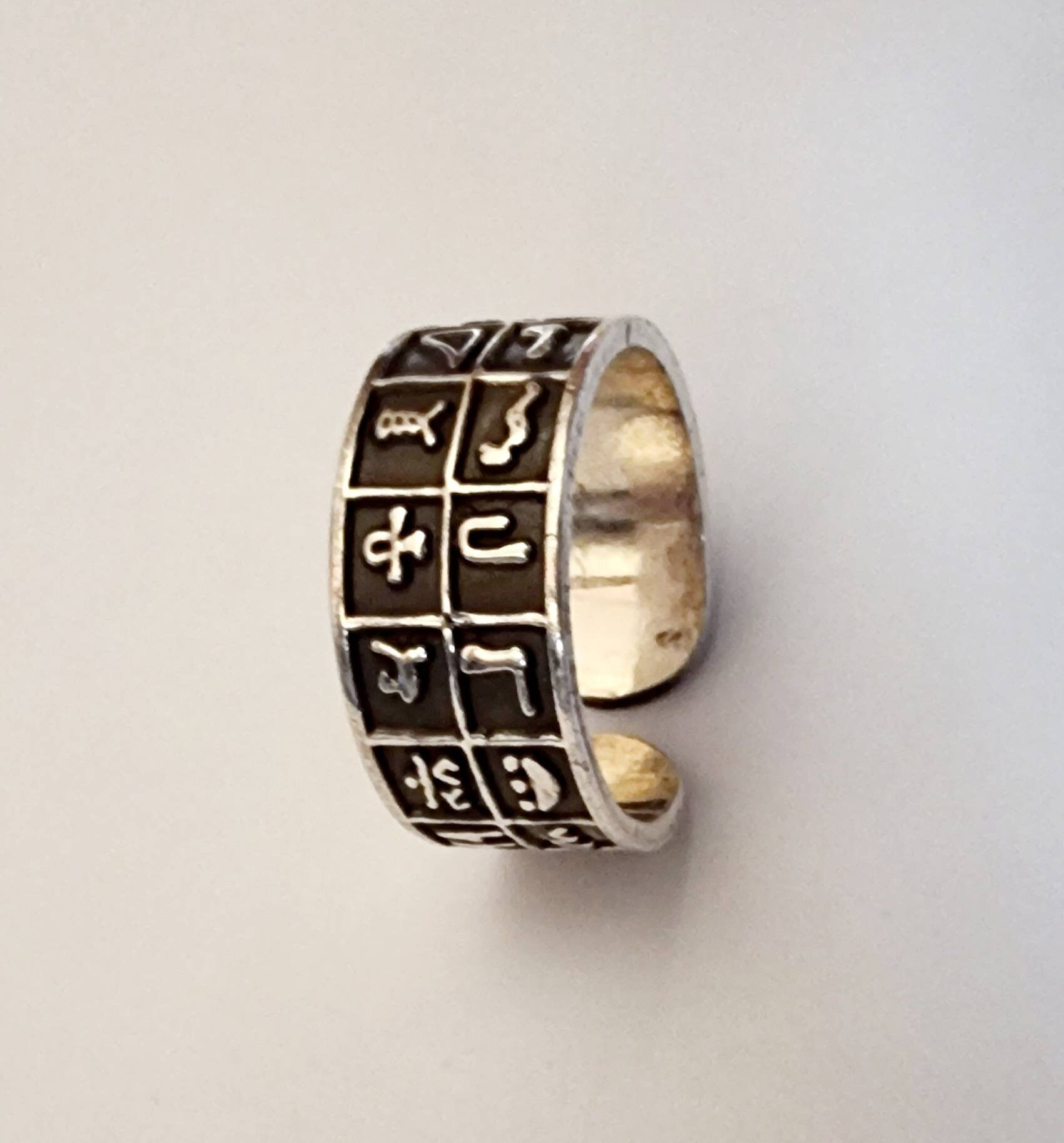 Egyptian Handmade 925 Oxidized Silver Alphabet Free Size Ring - Thumbnail 4