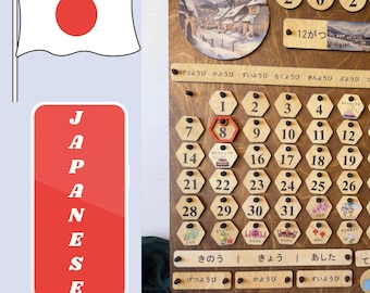 Japanese  Montessori Perpetual Wooden Calendar – Educational Toy for Toddlers - Kids | Preschool - Homeschool Learning | Unique Gift