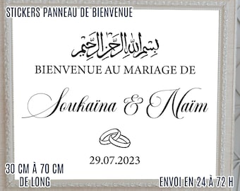 Stickers personnalisés pour panneau de bienvenue Mariage Musulman Bismillah