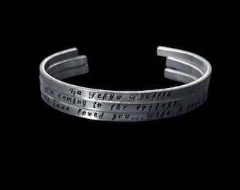 Hollanov verwarmde rivaliteit/hockeyrivalen Romantiek geïnspireerde manchetarmbanden - Hockey Lovers Gift